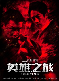 《法国空乘2》电影在线观看中文